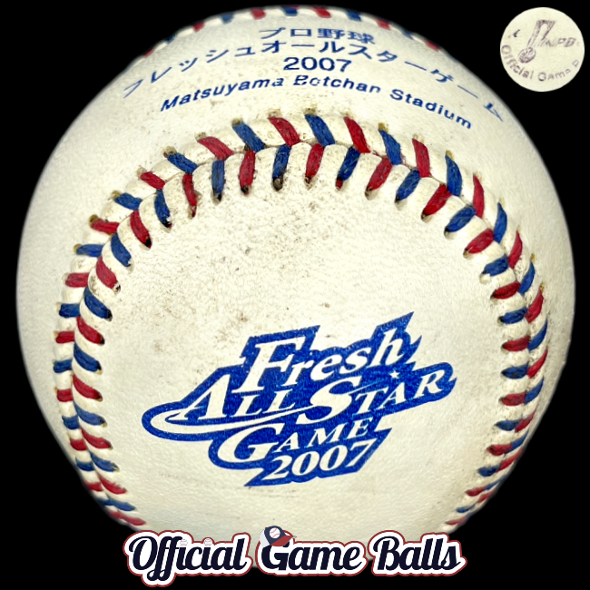 NPB Fresh All-Star Game – Official Game Balls is the global