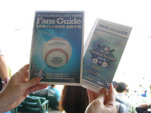 Rawlings 2010 MLB Taiwan Games and San Juan Series Commemorative Game Baseballs