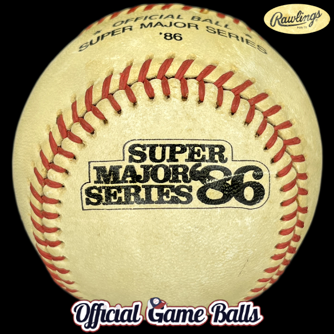 MLB Official Game Balls 1986 Rawlings MLB-NPB Super Major Series Baseball All-Japan–USA All-Star Tour Ball