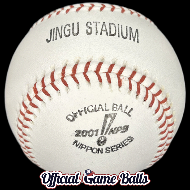 NPB Japan Series 日本シリーズ – Official Game Balls is the global
