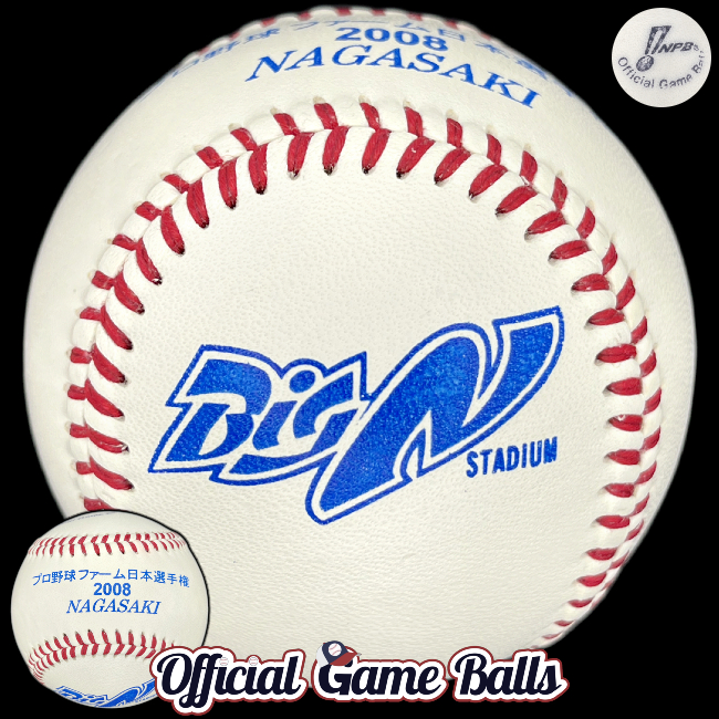 NPB Farm Japan Championship – Official Game Balls is the global