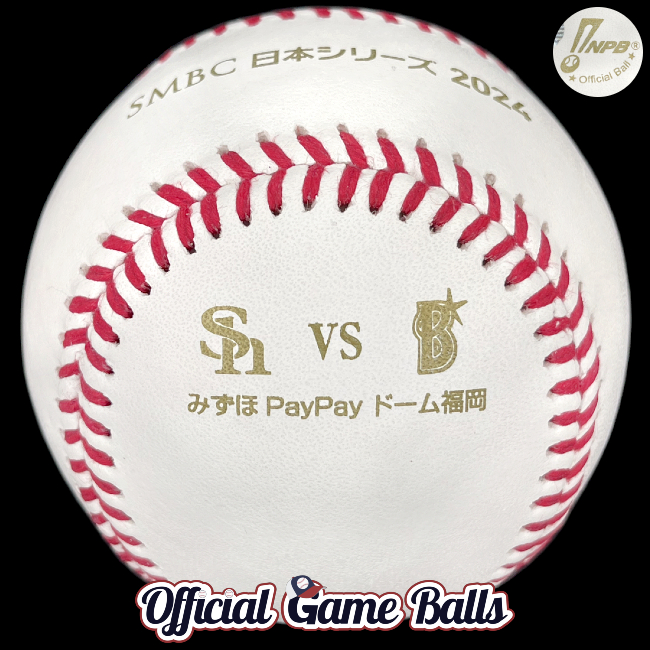 NPB Japan Series 日本シリーズ – Official Game Balls is the global