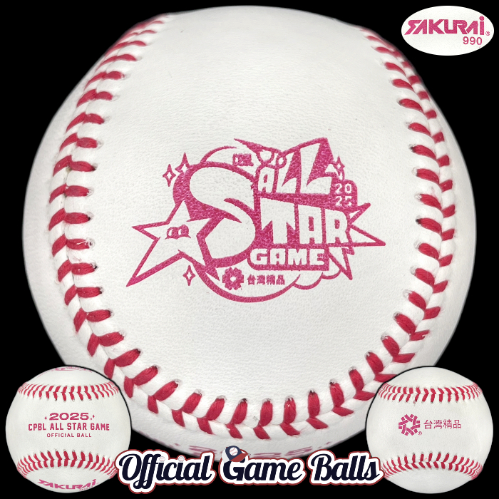 Taiwan & CPBL 中華職業棒球大聯盟 – Official Game Balls is the