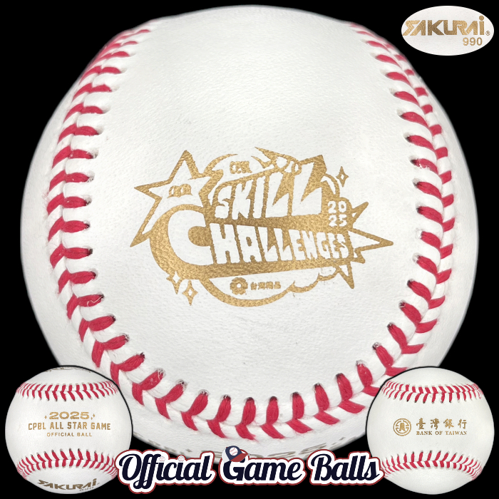 Taiwan & CPBL 中華職業棒球大聯盟 – Official Game Balls is the
