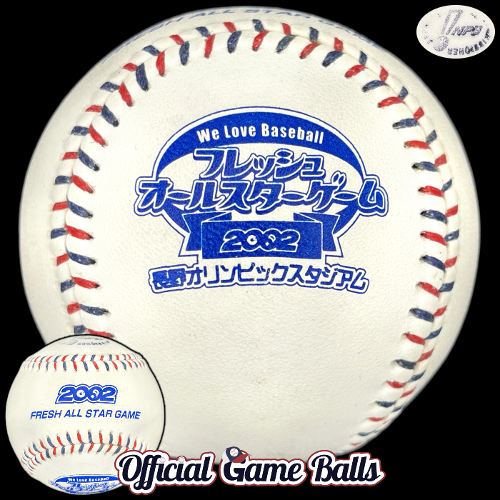NPB Fresh All-Star Game – Official Game Balls is the global