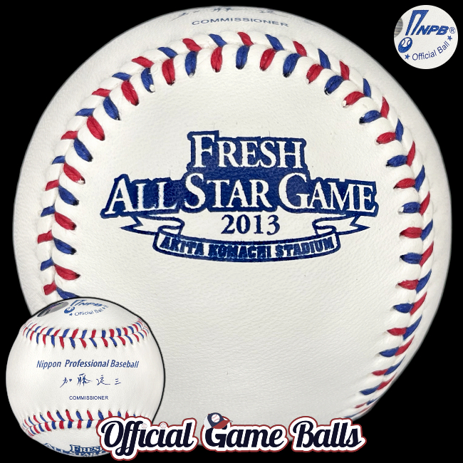 NPB球 13.8.25 LXH NPB日付・対戦カードスタンプ入り実使用試合球 - メルカリ