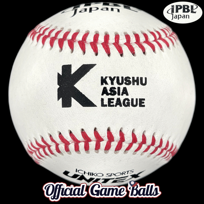 Japan Independent Leagues & Miscellaneous Baseballs – Official