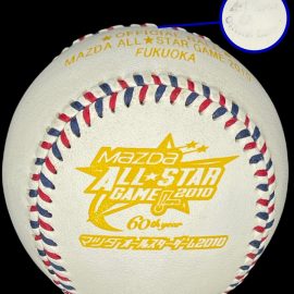 NPB Japan 2010 Mizuno Mazda All-Star Game Baseball Fukuoka 3 NPB Japan 2010 Mizuno Mazda All-Star Game Baseball Fukuoka.