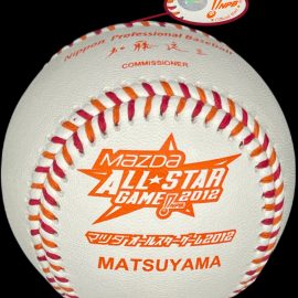 NPB Japan 2012 Mizuno Mazda All-Star Game Matsuyama Baseball Game 2 NPB Japan 2012 Mizuno Mazda All-Star Game Matsuyama Baseball.