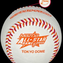 2015 Mizuno Mazda All-Star Game Tokyo Dome Baseball Game 1 NPB Japan 2015 Mizuno Mazda All-Star Game Tokyo Dome Baseball.