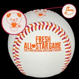 2021 Mizuno NPB Fresh All-Star Game Matsuyama Baseball Botchan Stadium Ehime Prefecture Mascot Mican. NPB Japan Official Ball.