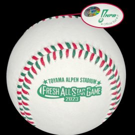 2023 Mizuno Fresh All-Star Game Toyama Baseball Alpen Stadium. NPB Japan Official Ball