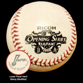 2008 Mizuno MLB-NPB Japan Opening Series Exhibition Ball 2008 MLB Japan Opening Series NPB Exhibition Games. MLB-NPB Official Game Ball