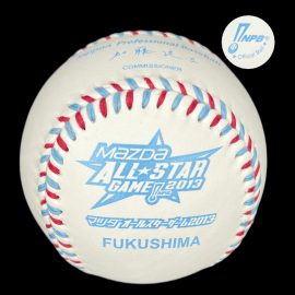 2013 Mizuno NPB All-Star Game Fukushima Baseball 2013 Mizuno NPB All-Star Game Fukushima Baseball. NPB Japan Official Game Ball.