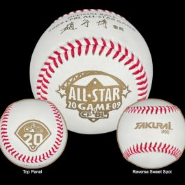 2009 Sakurai CPBL ASG Ball – Taichung Intercontinental Stadium The 2009 Sakurai CPBL All-Star Game Ball for the Chinese Pro League with Taichung City, Taiwan special logo stamp.