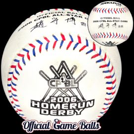 2006 Sakurai CPBL Taiwan Home Run Derby Baseball Official 2006 Sakurai CPBL All-Star Home Run Derby Baseball.