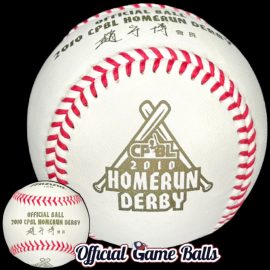 2010 Mizuno CPBL Home Run Derby Baseball 2010 Mizuno CPBL All-Star Home Run Derby Baseball Taiwan Chinese Professional Baseball League Ball.