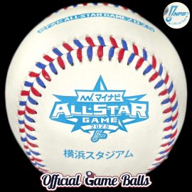 Japan Official Game Balls 2025 Mizuno NPB All-Star Game Baseball Yokohama Ball. Nippon Professional Baseball League NPB Official Game Ball Commemorative Logo Ball special event baseballs officialgameballs.com logoballs Mizuno Sunup Rawlings Wilson. 日本野球機構 公式戦野球球 NPB試合球.