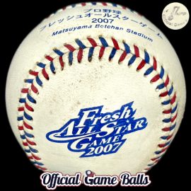 NPB Official Game Balls 2007 Mizuno NPB Fresh All-Star Game Baseball Matsuyama Japan Ball Botchan Stadium.