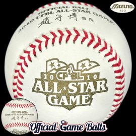 2010 Mizuno CPBL ASG Ball – Tienmu Baseball Field, Taipei City The official 2010 Mizuno CPBL All-Star Game Baseball Taipei Tianmu Stadium Ball.