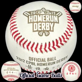 2012 Sakurai CPBL Home Run Derby Gold Bonus Baseball 2012 Sakurai CPBL All-Star Home Run Derby Baseball Gold Ball with red Bank of Taiwan logo.