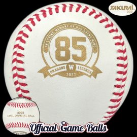 2023 Sakurai Hsu Sheng Ming Memorial Game Ball – Wei Chuan Dragons Legends 2023 Sakurai Wei Chuan Dragons Legends Hsu Sheng Ming Baseball CPBL Memorial Game Ball.