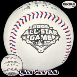 2006 Sakurai CPBL All-Star Ball – XinZhuang Stadium, New Taipei City Taiwan Official 2006 Sakurai CPBL All-Star Game Baseball used in the Chinese Pro League.
