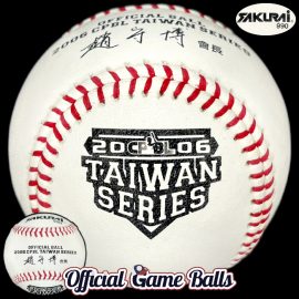 2006 Sakurai CPBL Taiwan Series Baseball 2006 Sakurai CPBL Taiwan Series Baseball Chinese League Championship Ball.