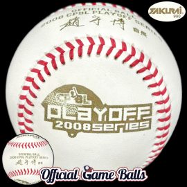 2008 Sakurai CPBL Taiwan Playoff Series Baseball 2008 Sakurai CPBL Playoff Series Baseball Taiwan Postseason Ball.