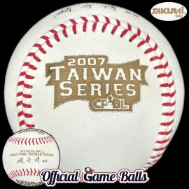2007 Sakurai CPBL Taiwan Series Baseball 2007 Sakurai CPBL Taiwan Series Baseball Chinese Taipei League Championship Ball.