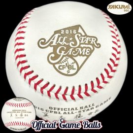 2016 Sakurai CPBL ASG Baseball – XinZhuang Stadium, New Taipei City 2016 Sakurai CPBL All-Star Game Baseball Chinese Pro League ASG Ball.