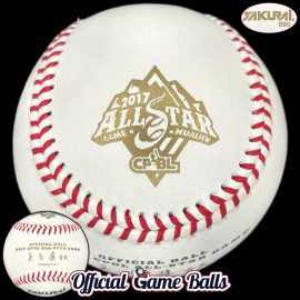 2017 Sakurai CPBL All-Star Game Baseball – Hualien City, Taiwan 2017 Sakurai CPBL All-Star Game Baseball in Hualien for the Chinese Taipei Taiwan Pro League.